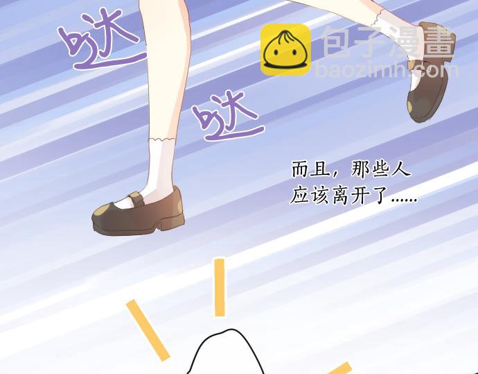 第229话 想见的人(1/2)-第229话