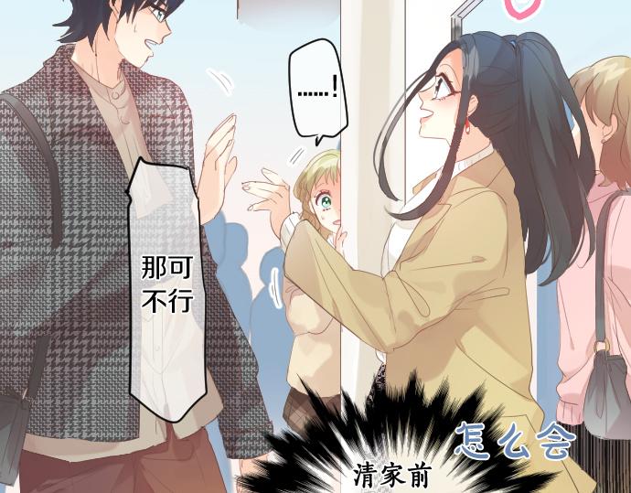 第229话 想见的人(1/2)-第229话