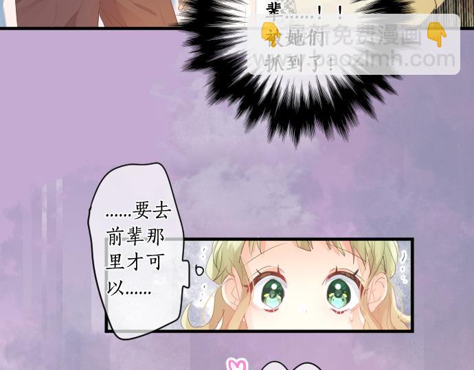 第229话 想见的人(1/2)-第229话