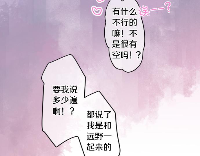 第229话 想见的人(1/2)-第229话