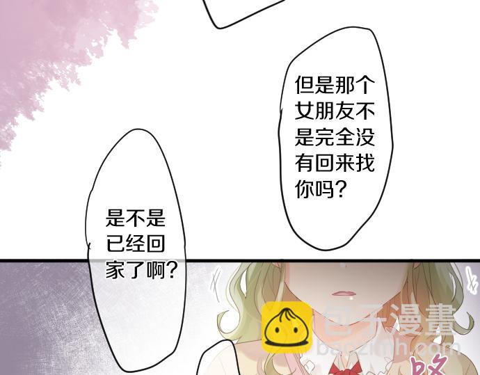 第229话 想见的人(1/2)-第229话