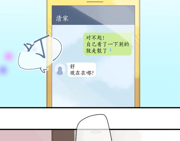 第229话 想见的人(1/2)-第229话