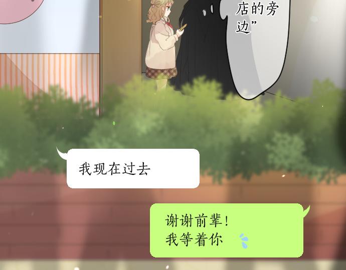 第229话 想见的人(1/2)-第229话