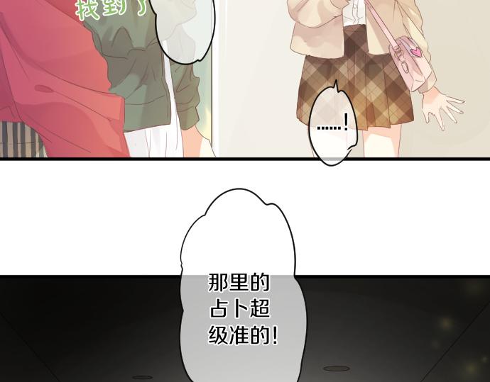 第229话 想见的人(1/2)-第229话
