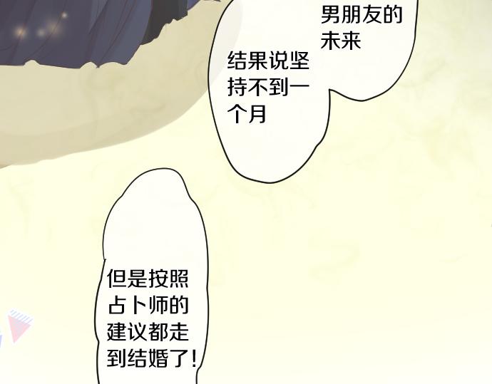 第229话 想见的人(1/2)-第229话