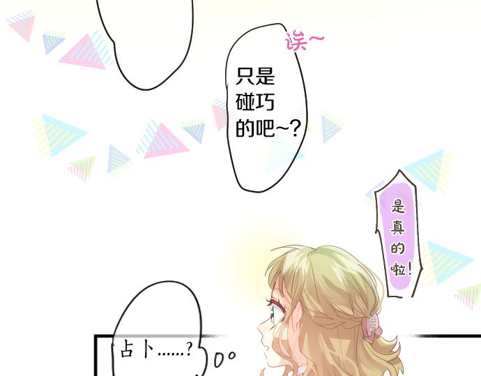 第229话 想见的人(1/2)-第229话