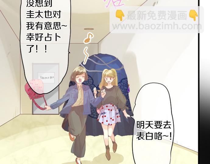 第229话 想见的人(1/2)-第229话