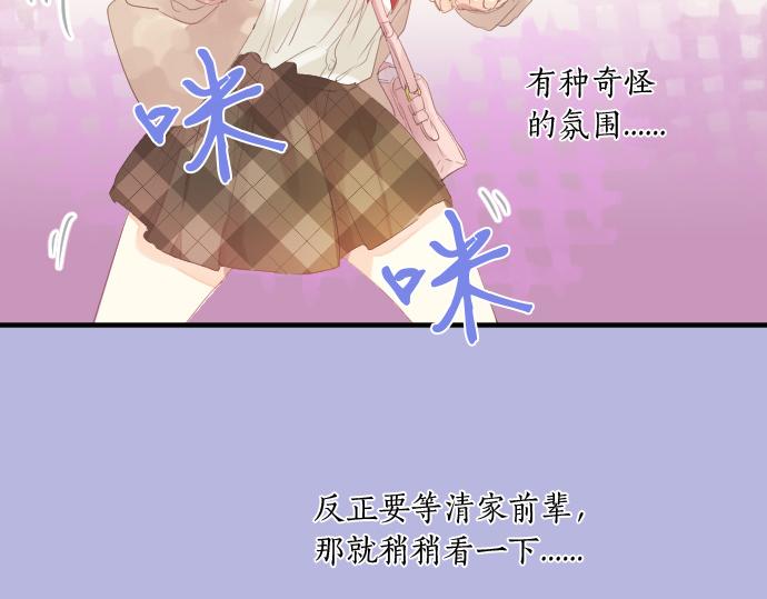 第229话 想见的人(1/2)-第229话