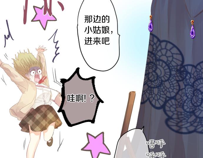 第229话 想见的人(1/2)-第229话