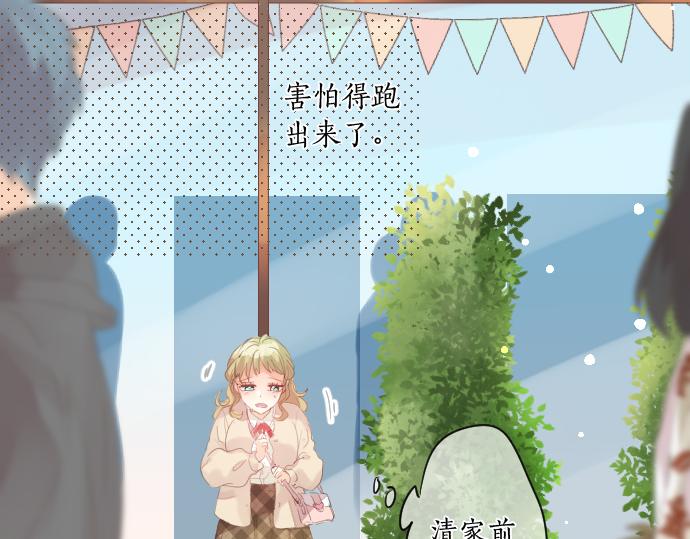 第229话 想见的人(1/2)-第229话