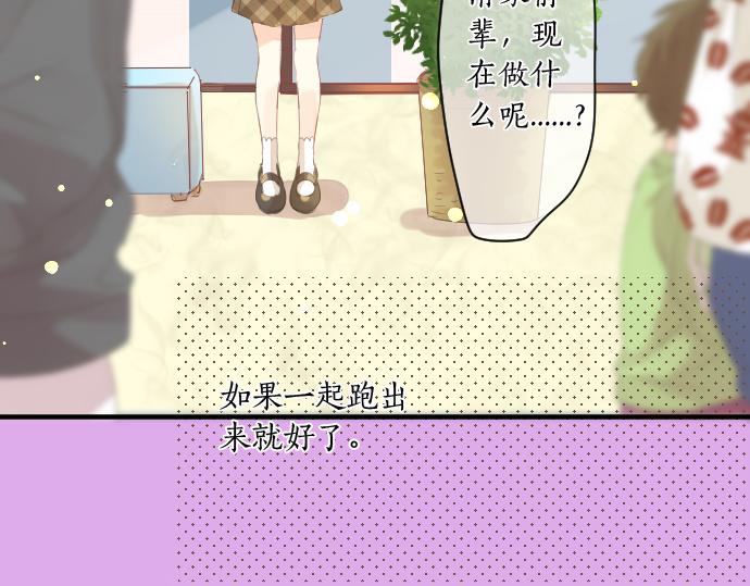 第229话 想见的人(1/2)-第229话