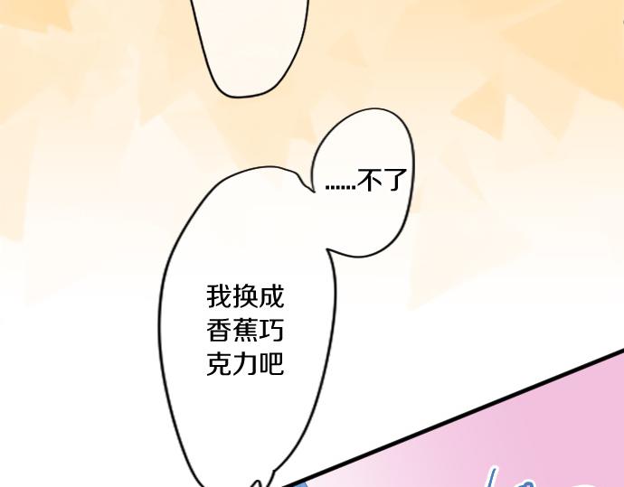 第231话  桃子和大豆子(1/2)-第231话