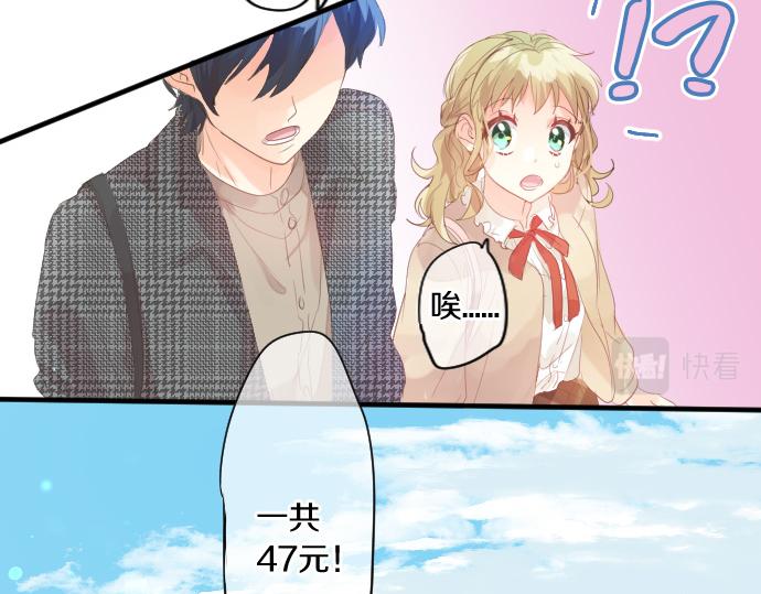 第231话  桃子和大豆子(1/2)-第231话