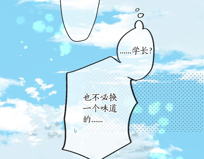 第231话  桃子和大豆子(1/2)-第231话