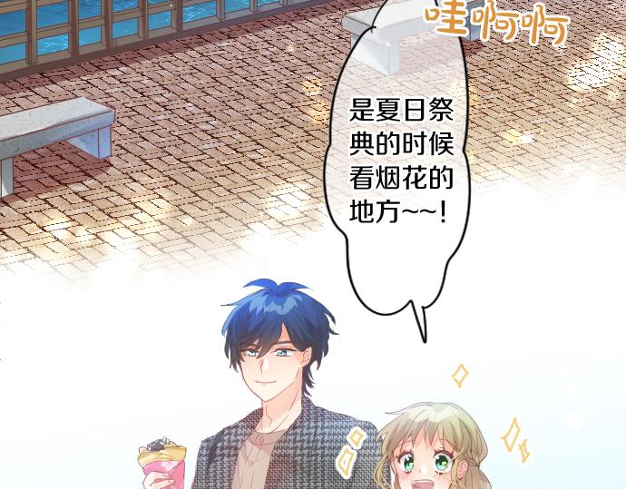 第231话  桃子和大豆子(1/2)-第231话
