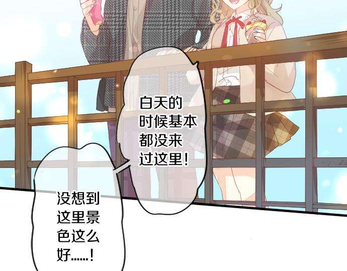 第231话  桃子和大豆子(1/2)-第231话