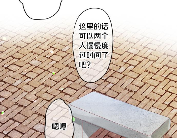 第231话  桃子和大豆子(1/2)-第231话