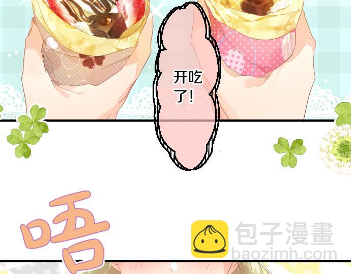 第231话  桃子和大豆子(1/2)-第231话