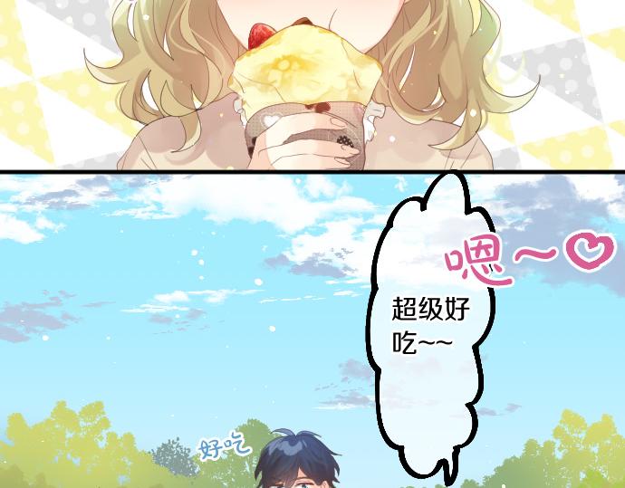 第231话  桃子和大豆子(1/2)-第231话