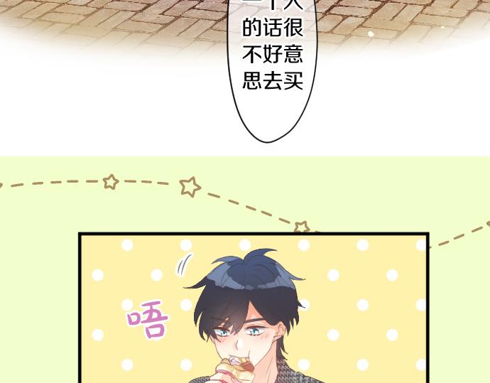 第231话  桃子和大豆子(1/2)-第231话