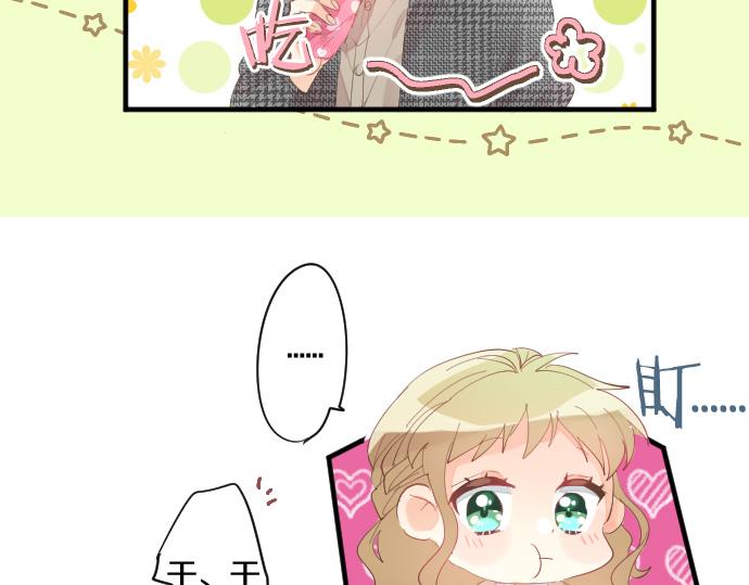第231话  桃子和大豆子(1/2)-第231话