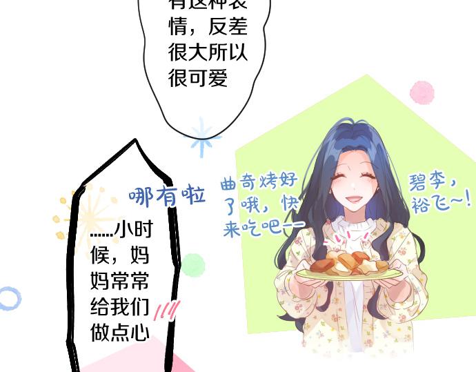 第231话  桃子和大豆子(1/2)-第231话
