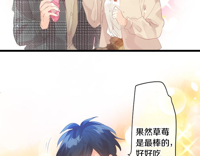 第231话  桃子和大豆子(1/2)-第231话