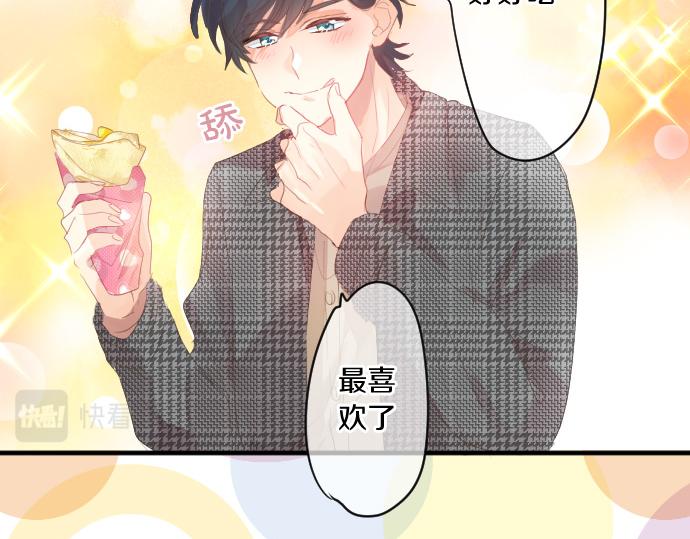 第231话  桃子和大豆子(1/2)-第231话