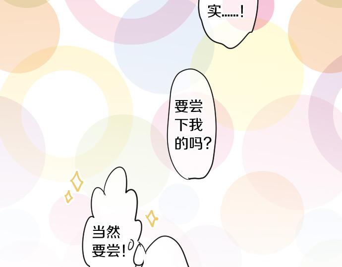 第231话  桃子和大豆子(1/2)-第231话