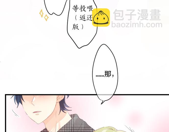 第231话  桃子和大豆子(1/2)-第231话