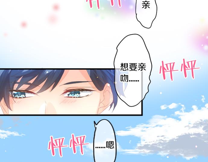 第231话  桃子和大豆子(1/2)-第231话