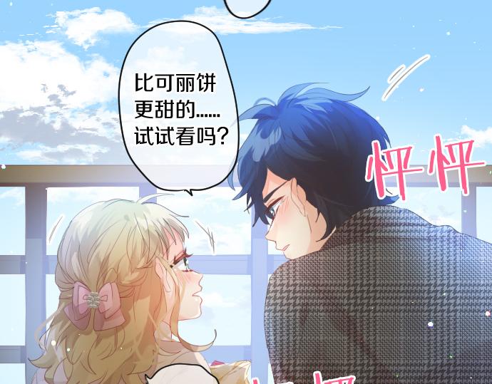 第231话  桃子和大豆子(1/2)-第231话