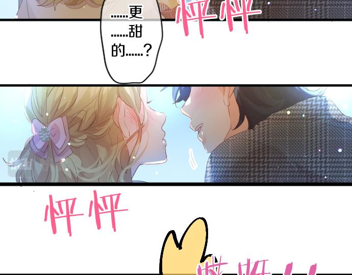 第231话  桃子和大豆子(1/2)-第231话
