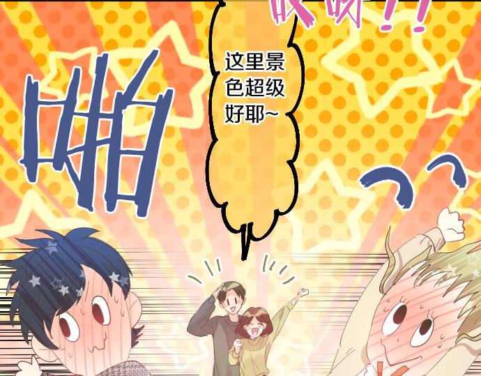 第231话  桃子和大豆子(1/2)-第231话