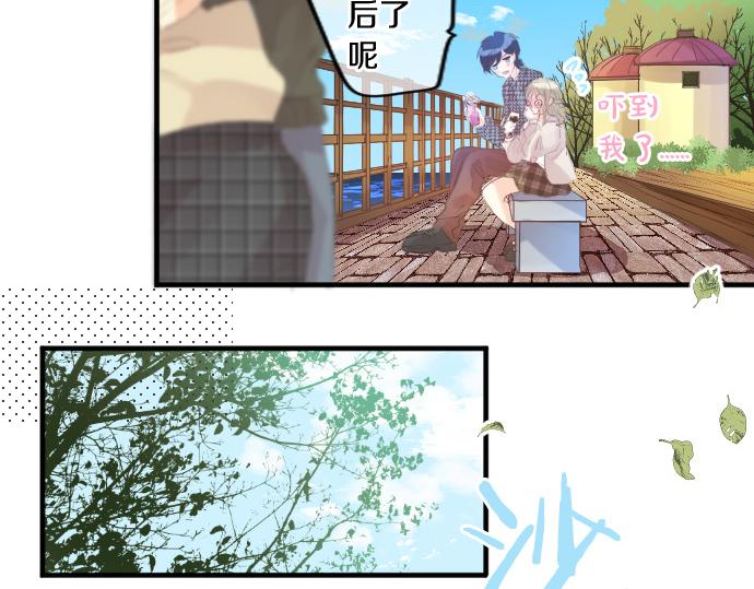第231话  桃子和大豆子(1/2)-第231话