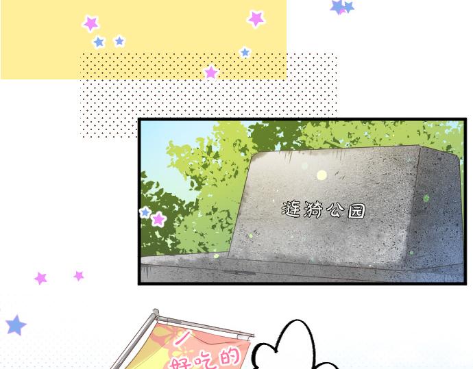 第231话  桃子和大豆子(1/2)-第231话