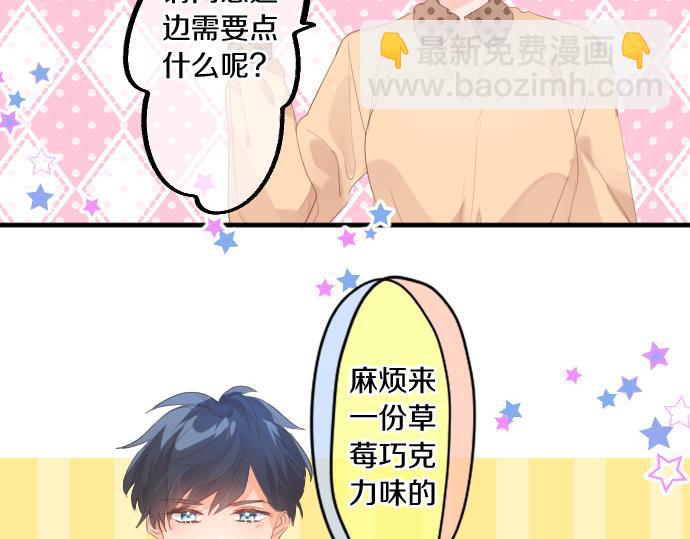 第231话  桃子和大豆子(1/2)-第231话