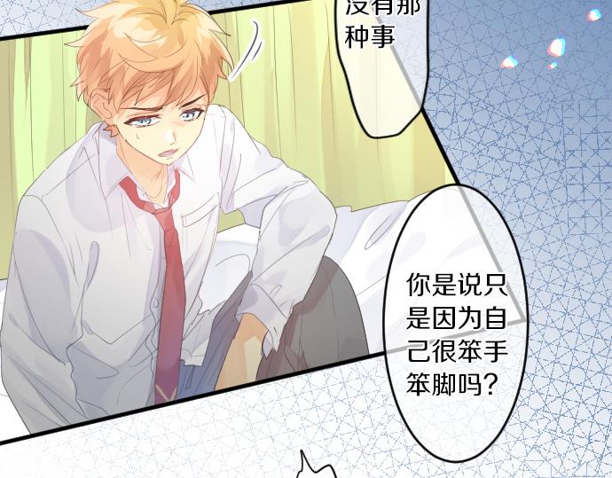 第233话 逐渐平静的愤怒(1/2)-第233话
