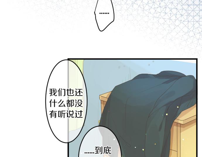 第233话 逐渐平静的愤怒(1/2)-第233话