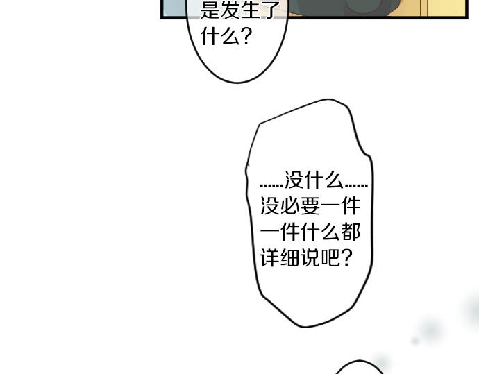 第233话 逐渐平静的愤怒(1/2)-第233话