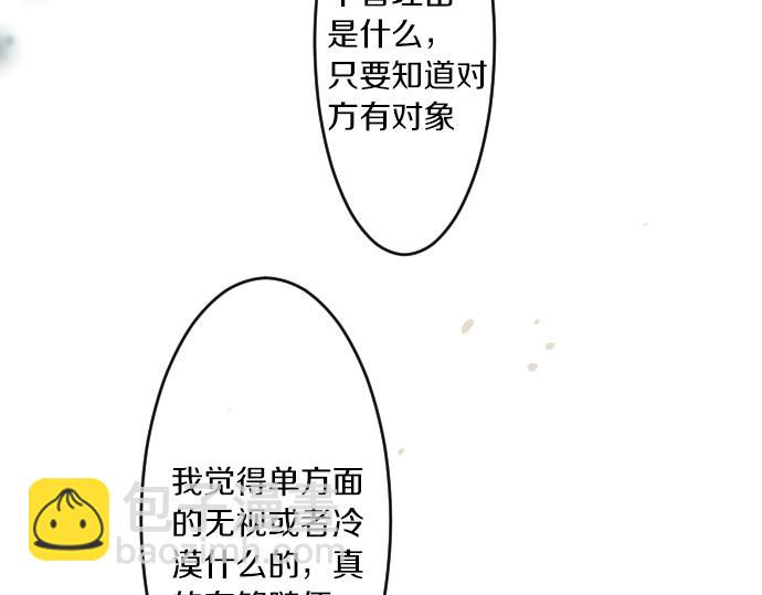 第233话 逐渐平静的愤怒(1/2)-第233话