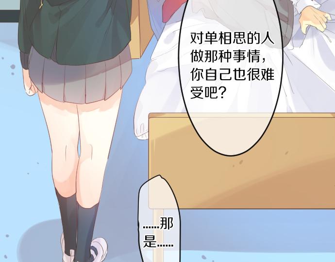 第233话 逐渐平静的愤怒(1/2)-第233话