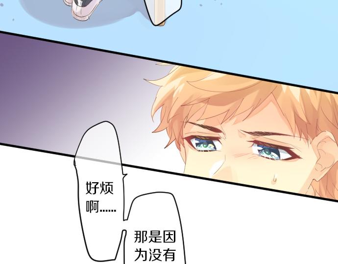 第233话 逐渐平静的愤怒(1/2)-第233话