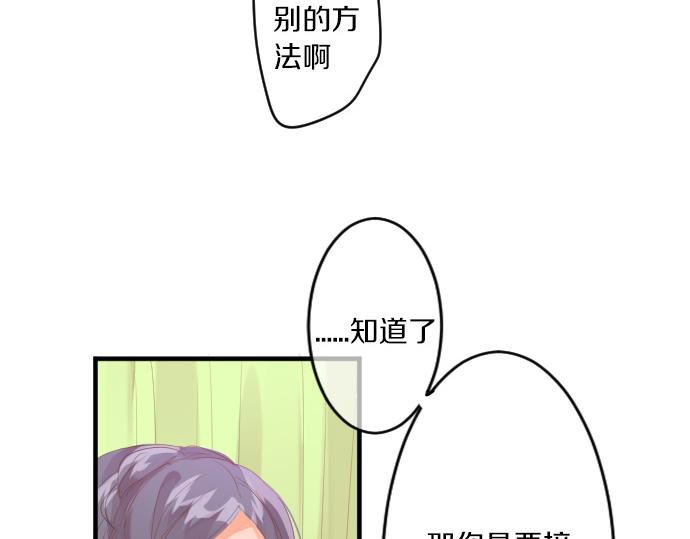 第233话 逐渐平静的愤怒(1/2)-第233话