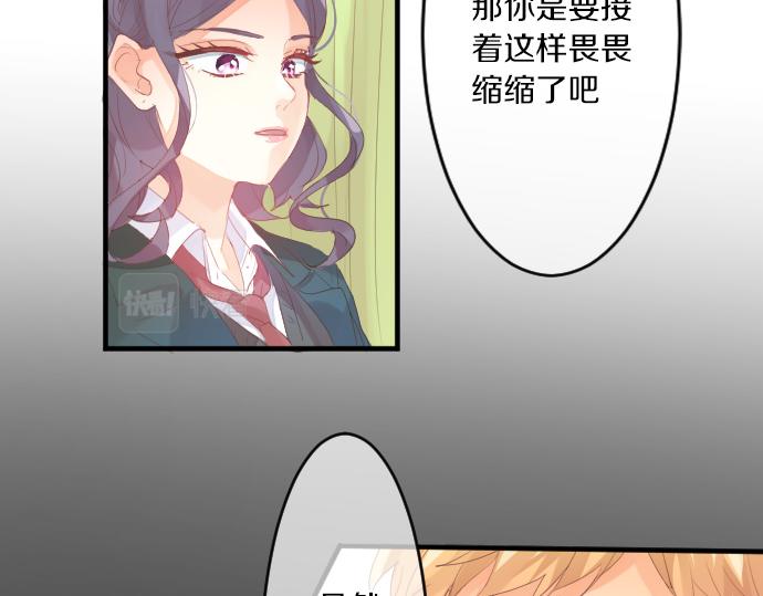 第233话 逐渐平静的愤怒(1/2)-第233话