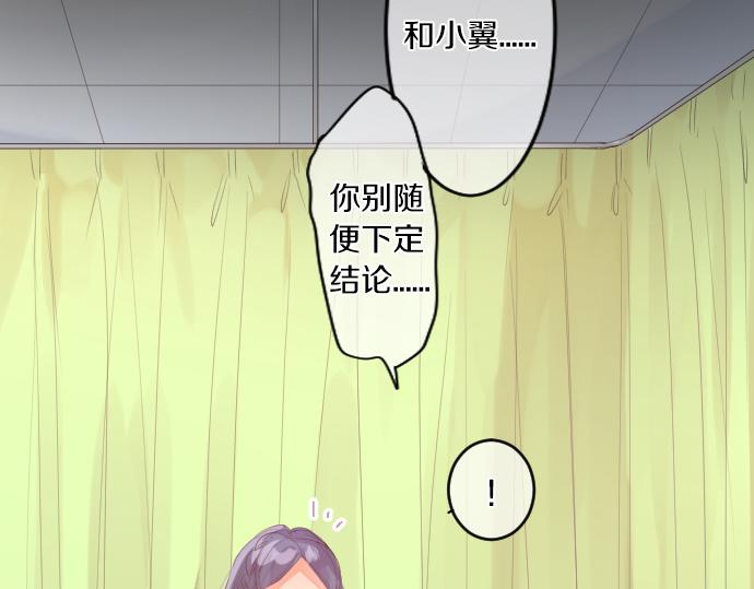 第233话 逐渐平静的愤怒(1/2)-第233话