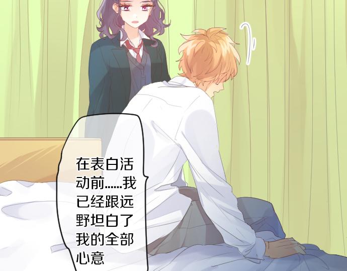 第233话 逐渐平静的愤怒(1/2)-第233话