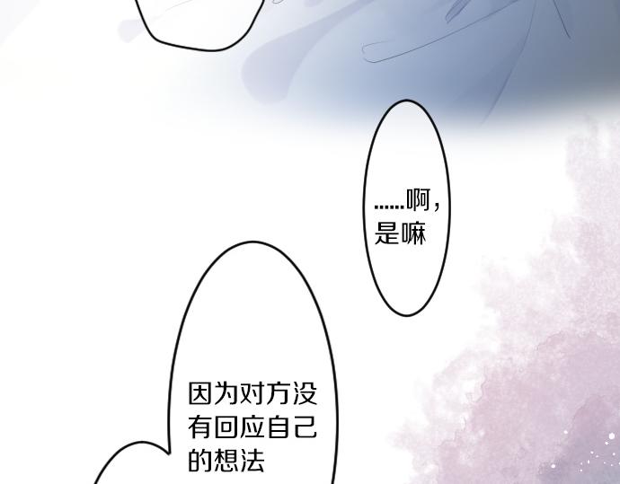 第233话 逐渐平静的愤怒(1/2)-第233话