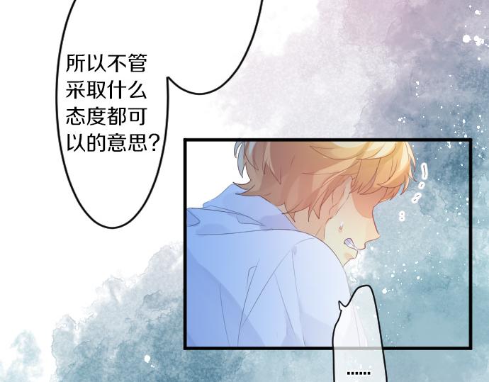 第233话 逐渐平静的愤怒(1/2)-第233话
