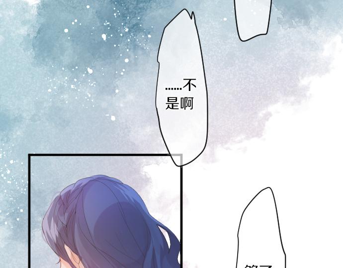 第233话 逐渐平静的愤怒(1/2)-第233话